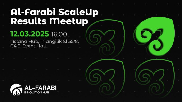 Митап Al-Farabi ScaleUp пройдет в Астане 12 марта