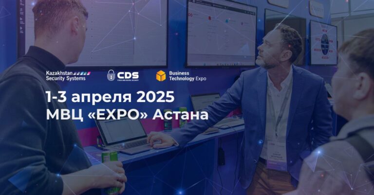 Астана станет международным центром технологий и безопасности: две выставки, которые нельзя пропустить