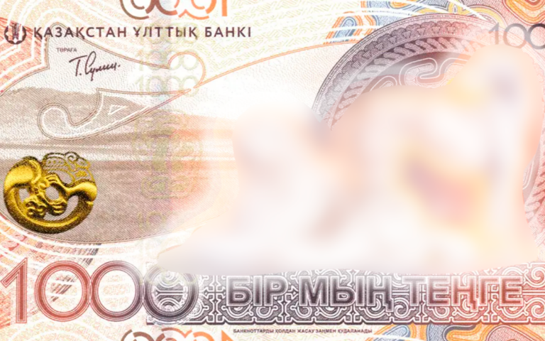 Новые 1000 тенге с собаками выпускают в обращение. Таких банкнот в Казахстане еще не было