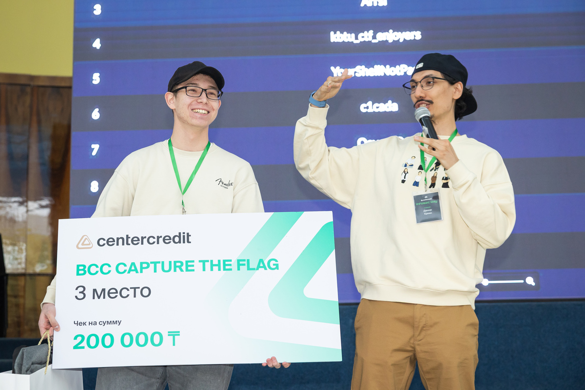 3 место
