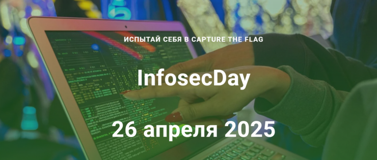 В Алматы пройдет CTF-турнир по кибербезопасности с призовым фондом в 1 млн тенге