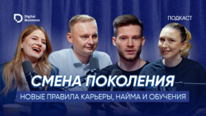 ИИ, зумеры и soft skills. Кого ищут работодатели Казахстана