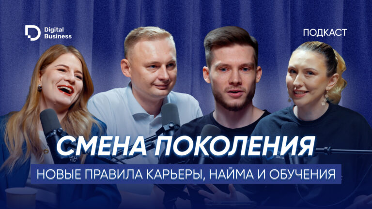 ИИ, зумеры и soft skills. Кого ищут работодатели Казахстана