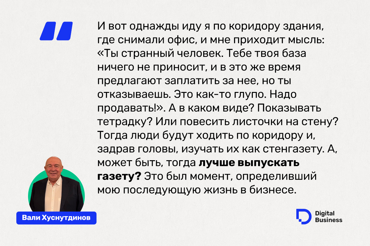 Колеса 