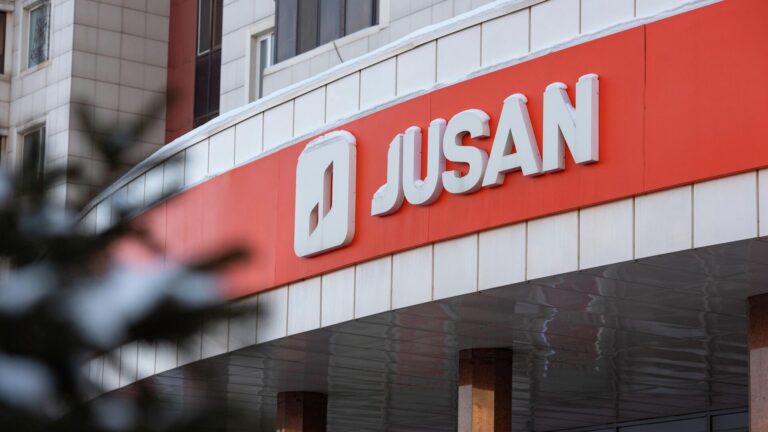 Jusan Bank оставит дивиденды за 2024 год в банке — заявление KASE