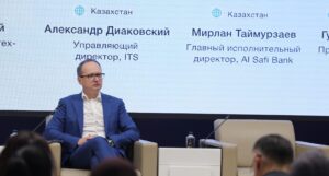 Как казахстанцы инвестируют по шариату или Что такое халяльные инвестиции