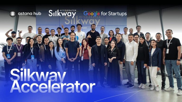 Открыт прием заявок в новый поток Silkway Accelerator — нужно поторопиться