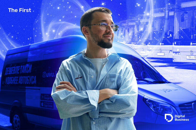 Кофаундер UvU  – о том, как изменился стартап за 3 года