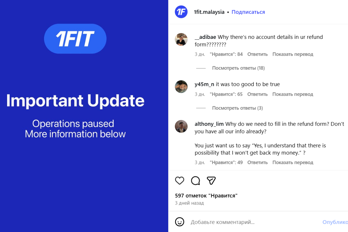 1Fit Malaysia Instagram
