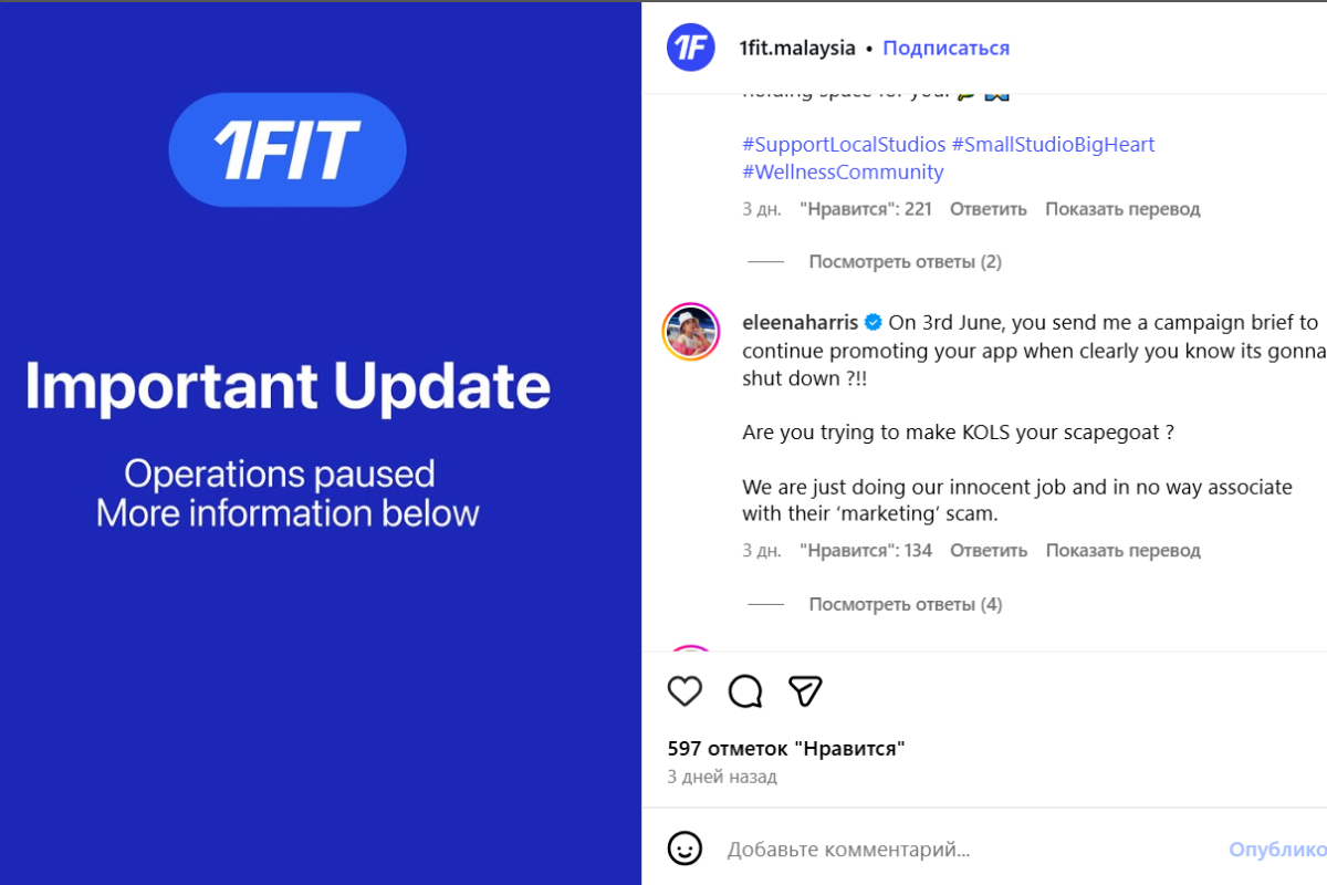 1Fit Malaysia Instagram
