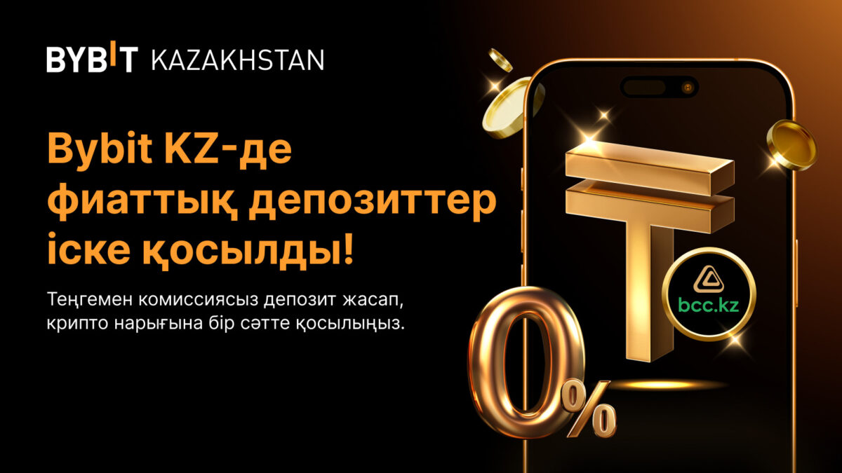 Bybit KZ and BCC KZ