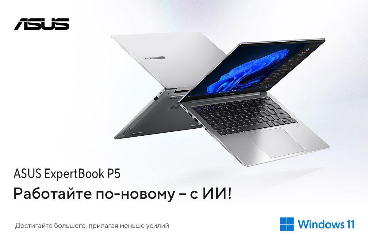 ExpertBook P5