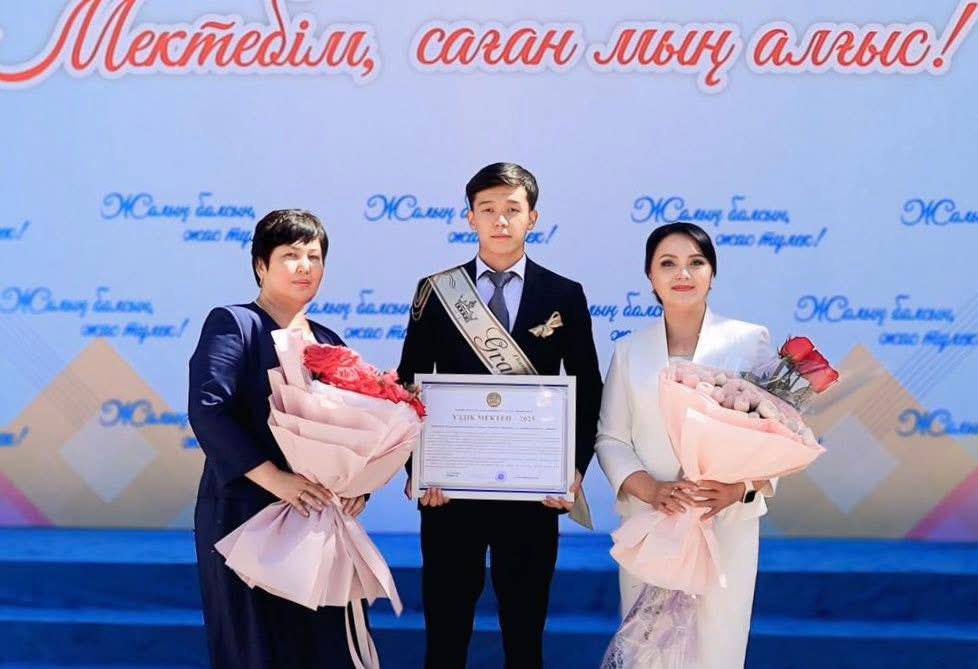 Мукагали Жантугел