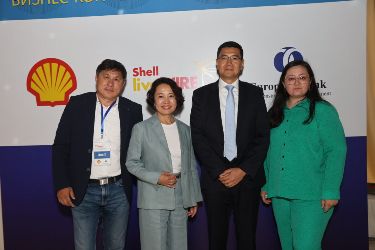Shell LiveWIRE