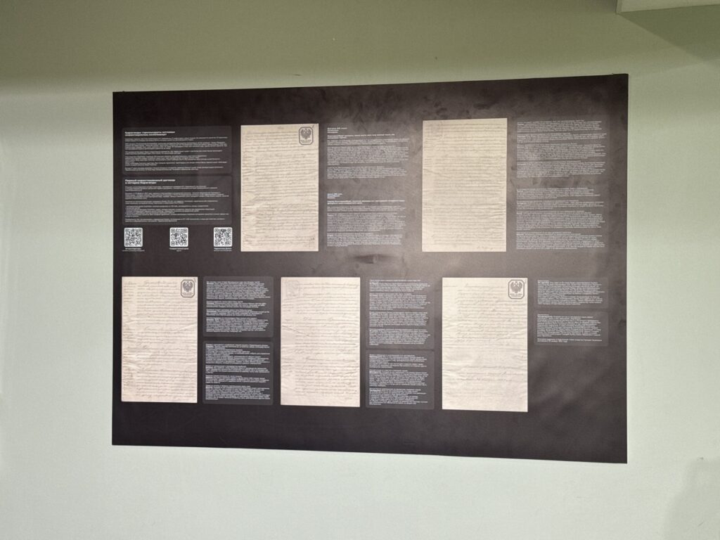 В Караганде нашли инвестиционный договор 1852 года — в нем уже были «доли» и «премии»