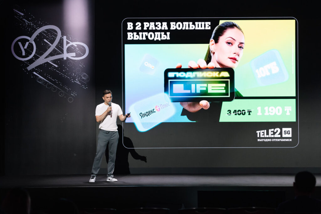 Как Tele2 создает синергию с партнерами
