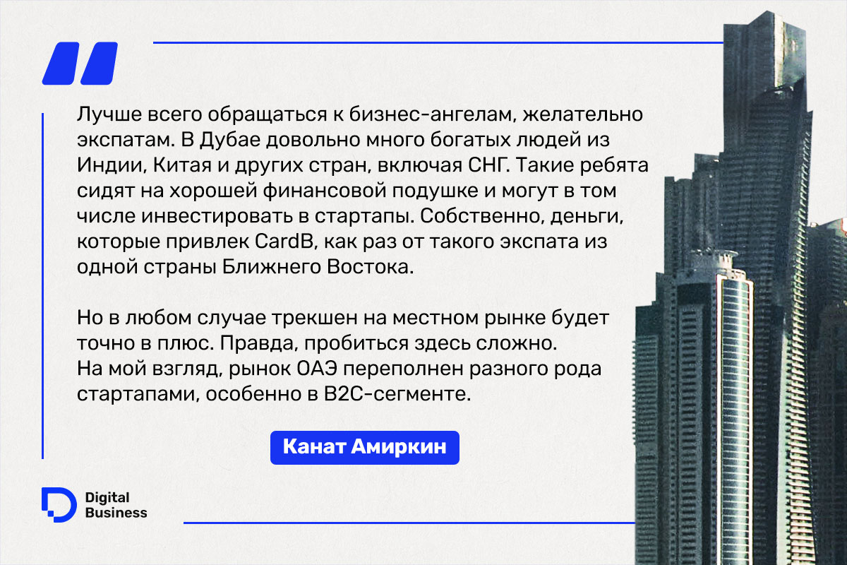 Канат Амиркин 