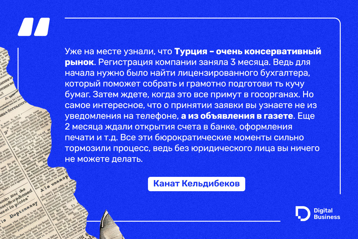 Канат Кельдибеков, ApartX