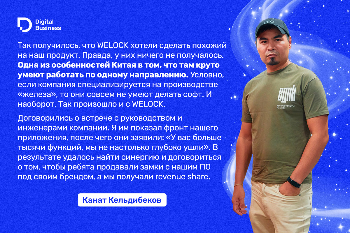 Канат Кельдибеков, ApartX