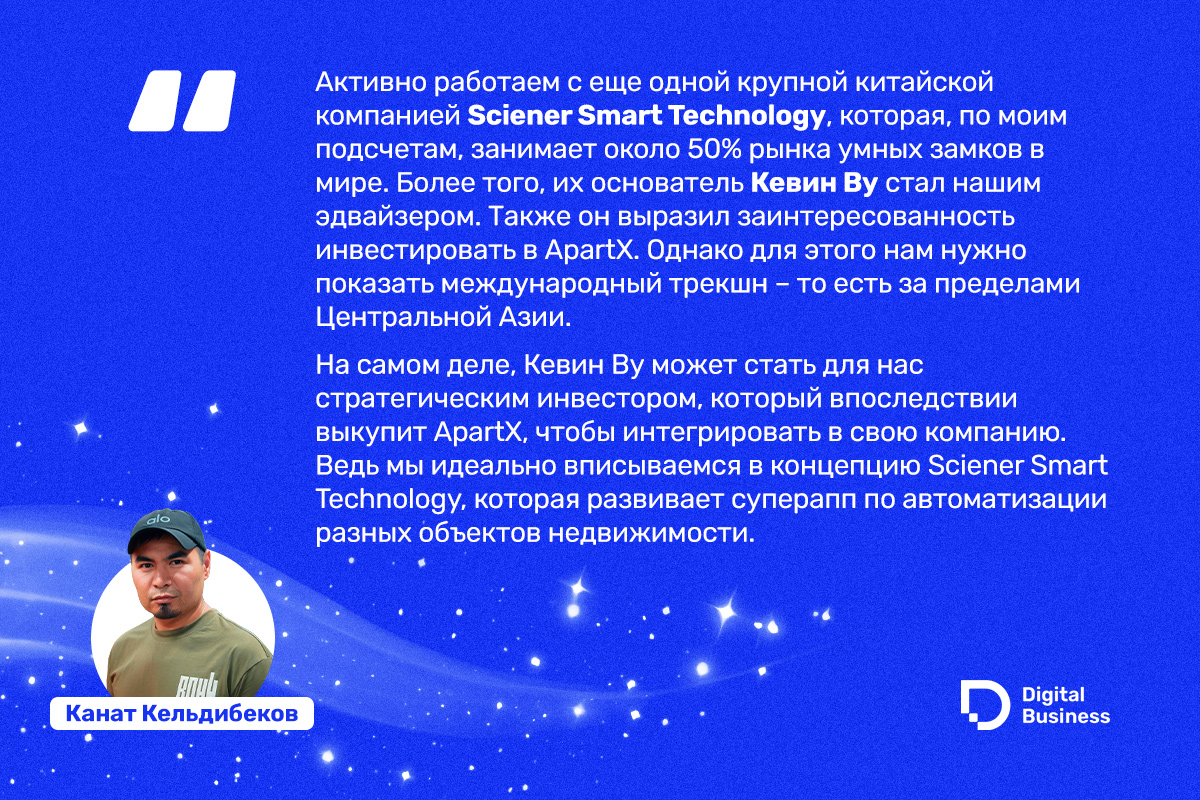 Канат Кельдибеков, ApartX
