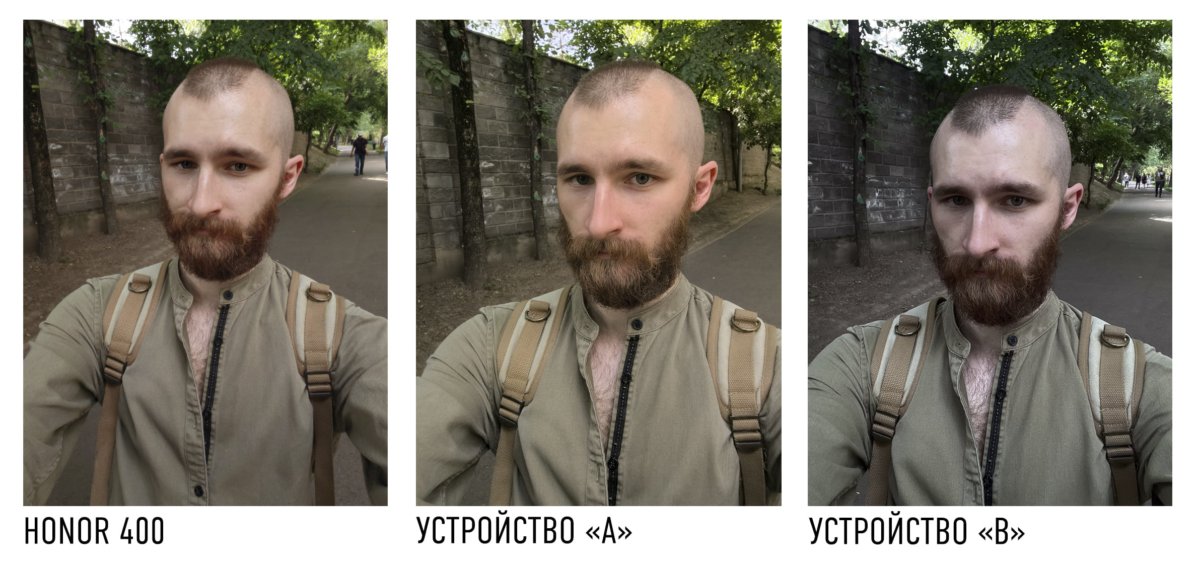 Сравнительные снимки на разные устройства