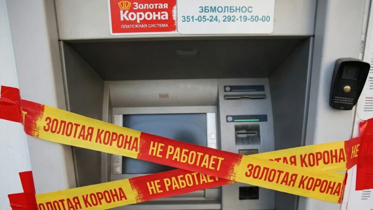 Золотая корона временно не работает: как теперь переводить деньги из Казахстана в Россию