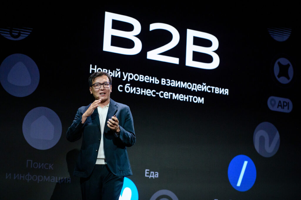 Yandex Qazaqstan собрал лидеров крупного бизнеса и анонсировал новые B2B-решения