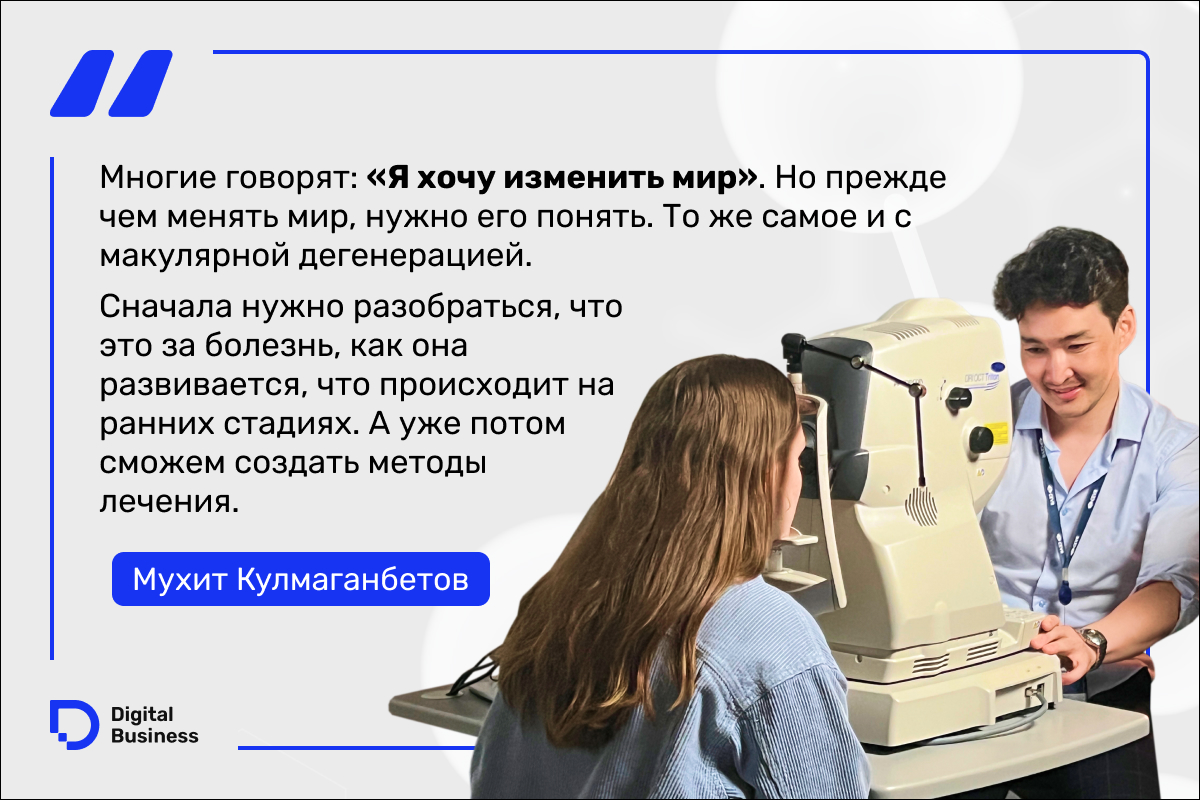 Мухит Кулмаганбетов