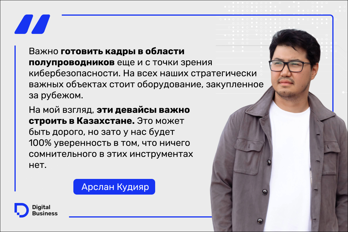 Texer.AI
