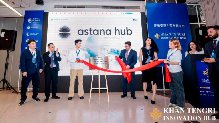 В Шанхае открыт инновационный хаб Khan Tengri Innovation Hub