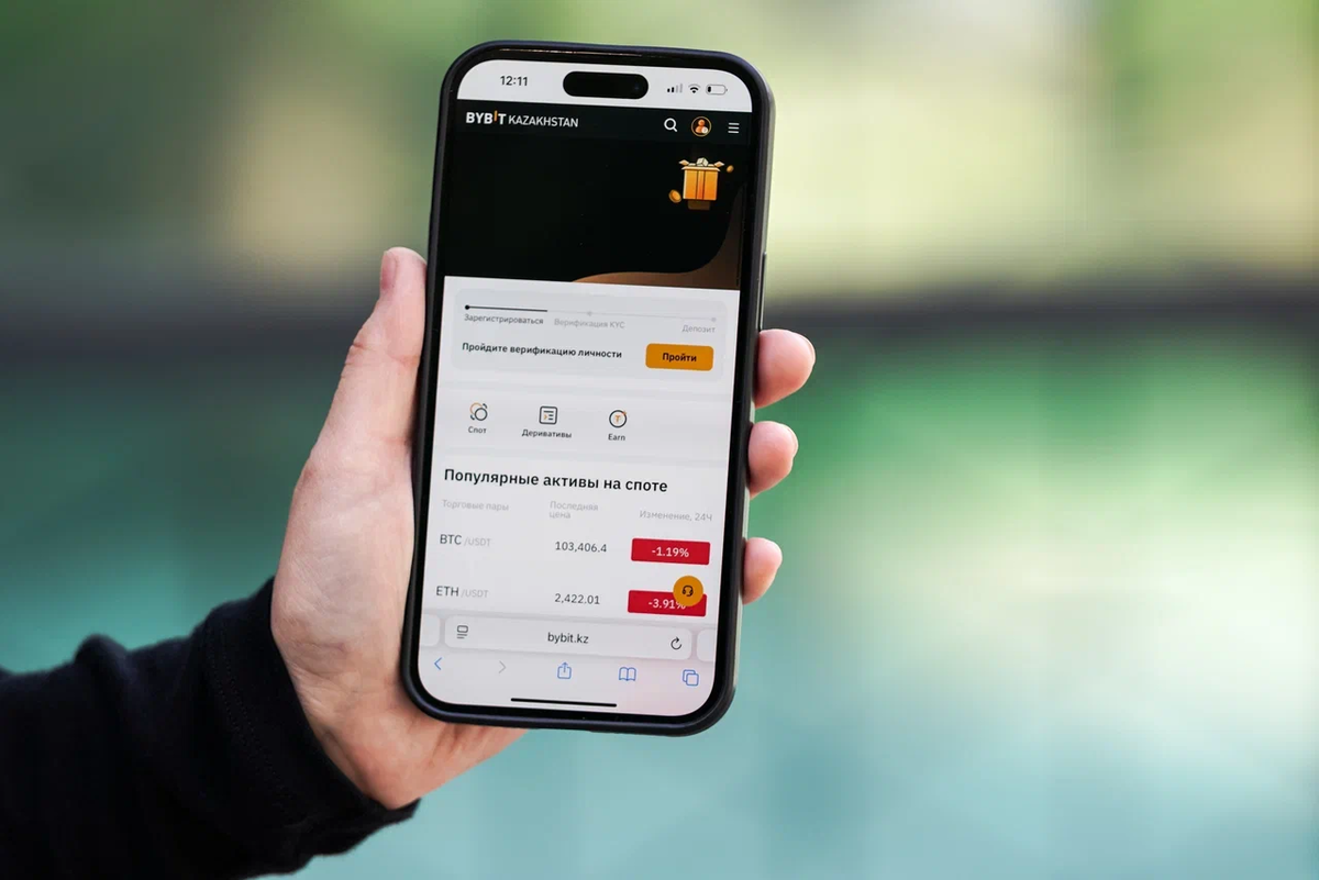Bybit Kazakhstan