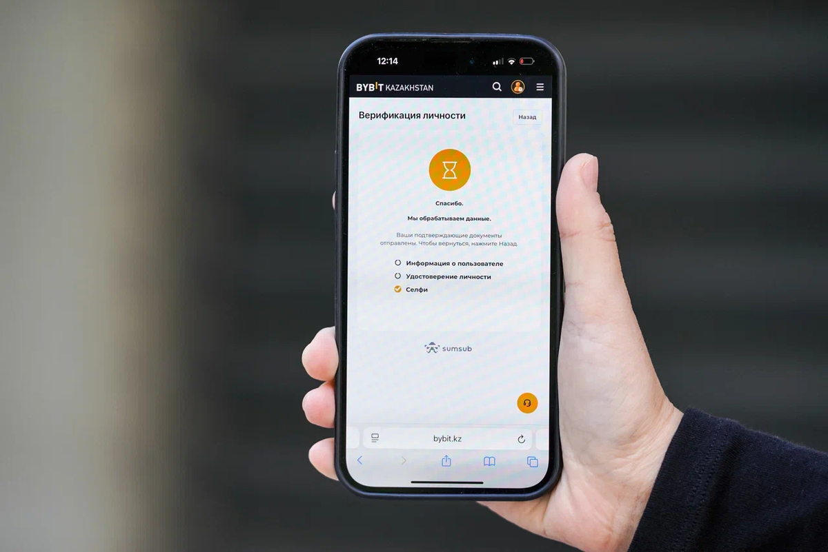 Bybit Kazakhstan