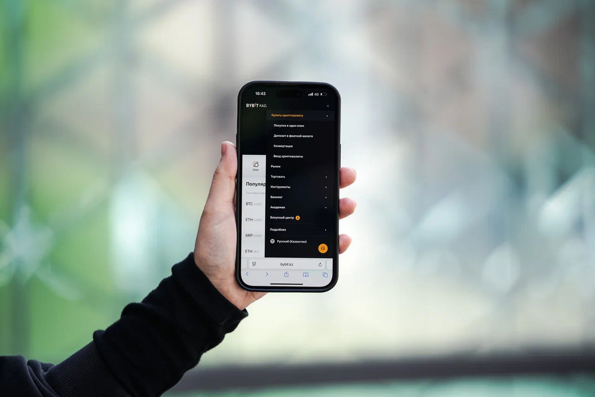 Bybit Kazakhstan