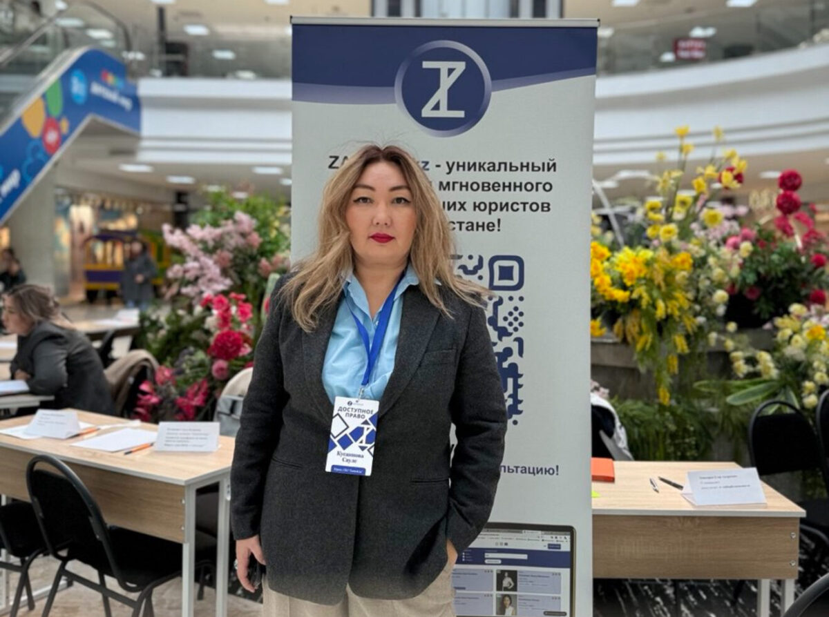 Сауле Кусаинова
