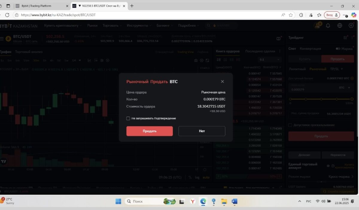 Bybit Kazakhstan