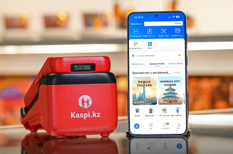 Китайский Alipay+ и Kaspi.kz расширяют партнерство. Теперь пользователи Alipay+ могут оплачивать покупки в Казахстане с Kaspi QR