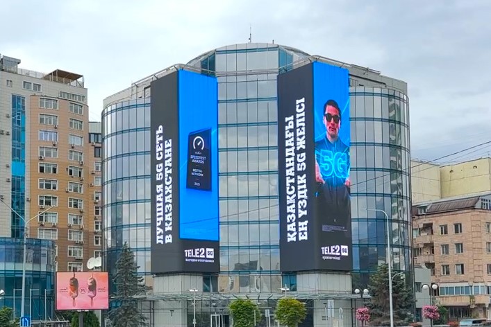 Tele2 Billboard
