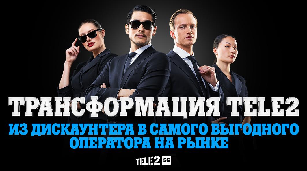 Tele2