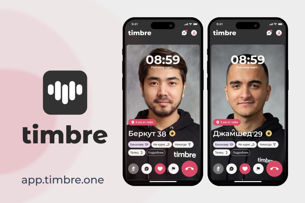 Timbre