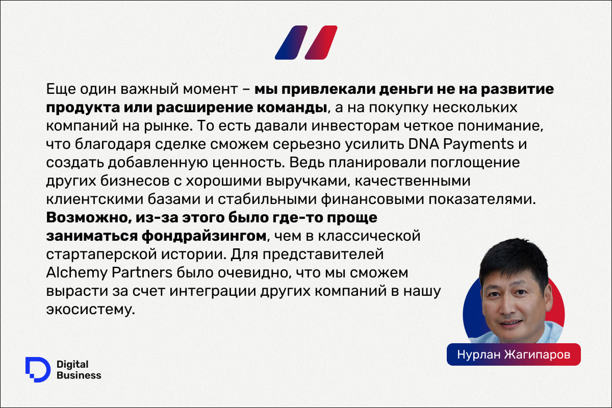 Нурлан Жагипаров 