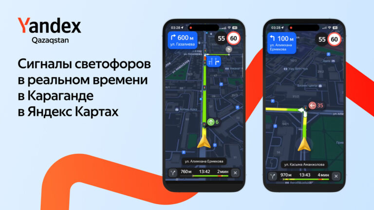 Жители Караганды увидят сигналы светофоров на экране смартфона