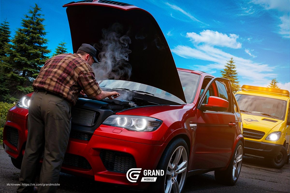 Grand Mobile