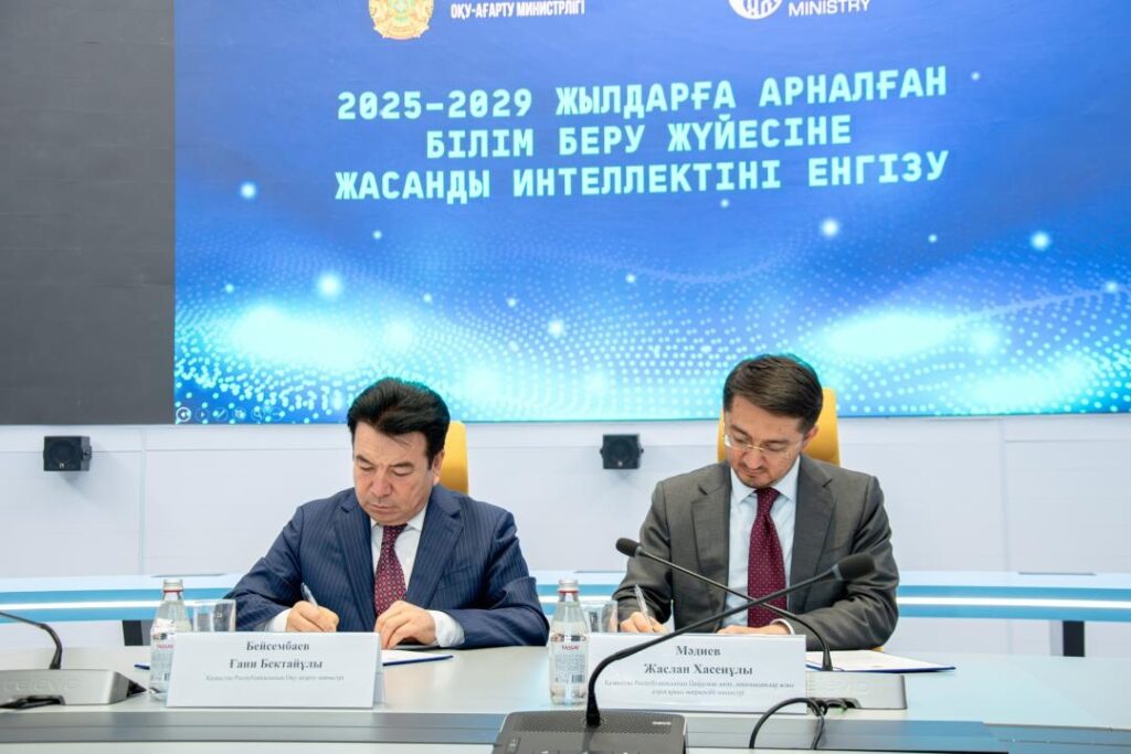 Основы внедрения ИИ в образование законодательно закрепили в Казахстане