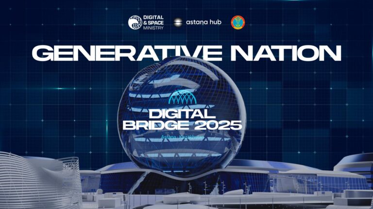 ИТ-лидеры обсудят развитие ИИ на Digital Bridge 2025 в Астане
