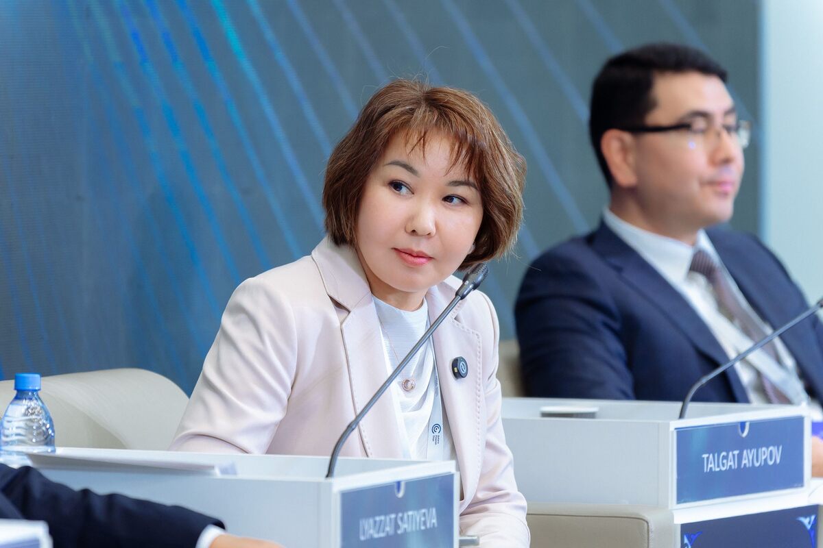 Astana Finance Days