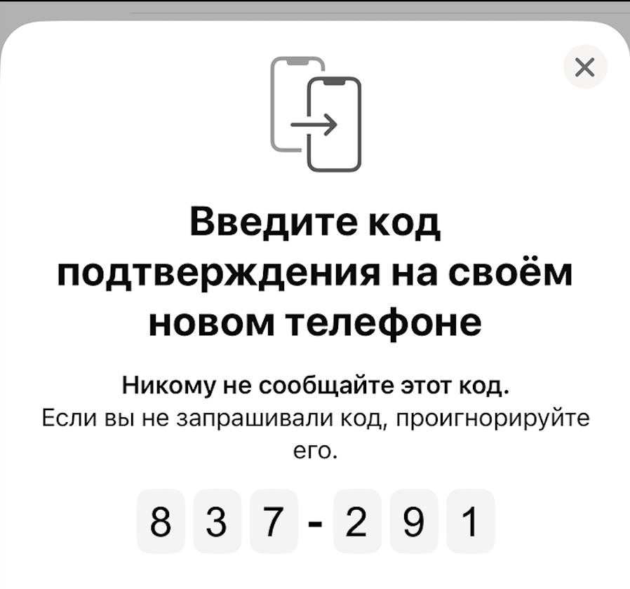кибератака 