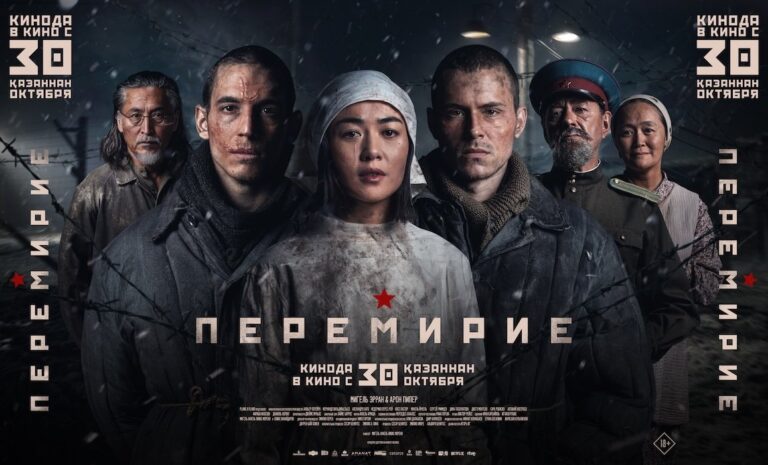 Режиссер «Бумажного дома» снял фильм о Карлаге с актерами из «Элиты»