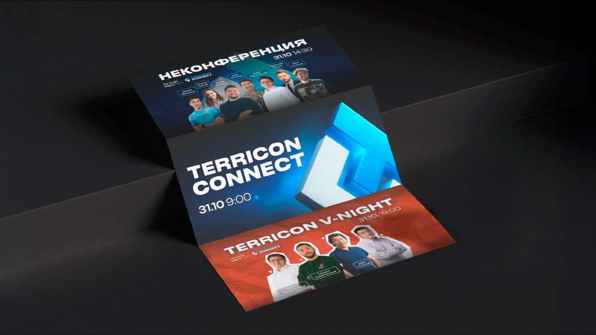 В Караганде впервые пройдет форум Terricon Connect с участием венчурных инвесторов.