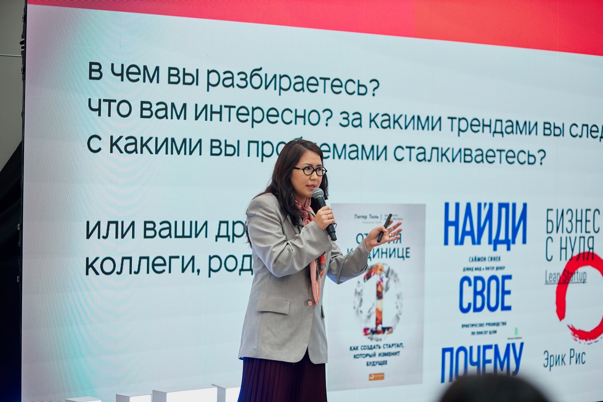 Лаура Ералиева