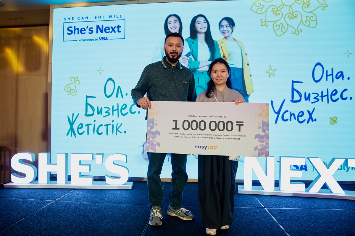 Магзум Толеш и Айсулу Калшабекова